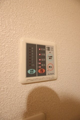 【設備】 | メゾンアルモニー | 浴室乾燥機