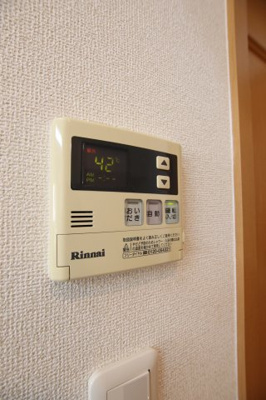 【設備】 | メゾンアルモニー | 給湯機