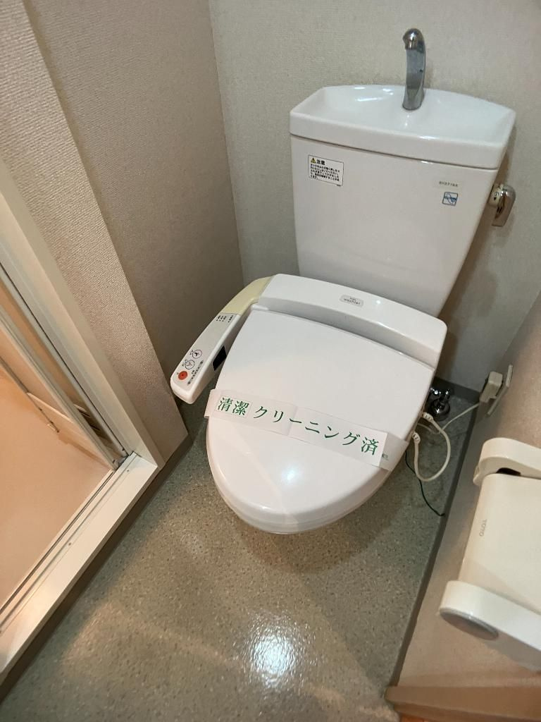 エクセリア大山３０１号室のトイレ