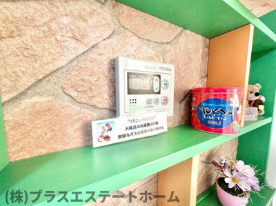 【設備】 | ファーストマンション