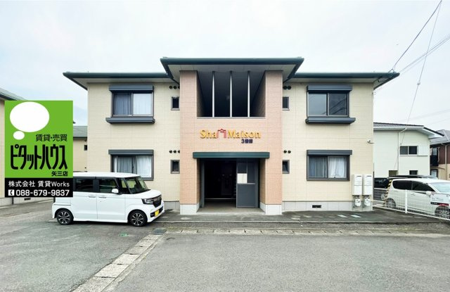 シャーメゾン八万　5番館