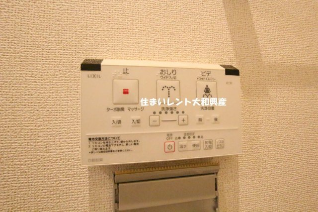 フローリッシュ相模大野のトイレ