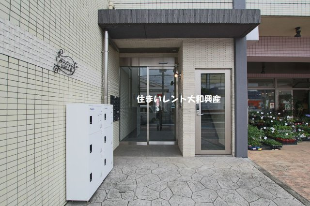 フローリッシュ相模大野のエントランス