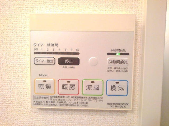フェリーチェの設備