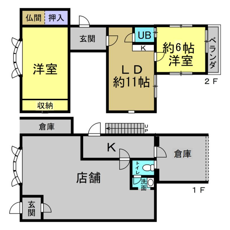 半田市天神町