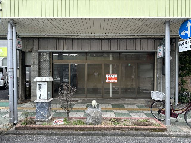 二階町　土地