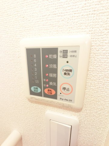 【設備】 | グランパレス　Ⅰ