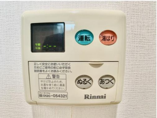 シエル白山　A館の設備|設備　※別室参考写真です。
