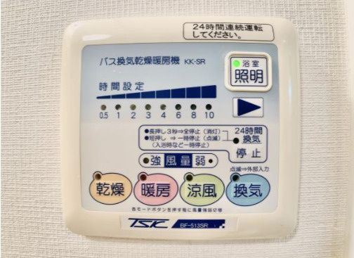 シエル白山　A館の設備|設備　※別室参考写真です。