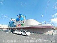 【周辺】 | マーシャル | エディオン高松ゆめタウン店さんまで1100m
