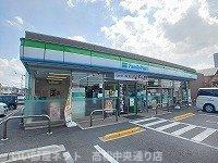 【周辺】 | マーシャル | ファミリーマート三条店さんまで900m