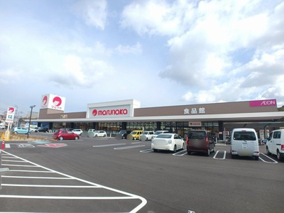 【周辺】 | リコルディーオ | マルナカ志度店さんまで150m