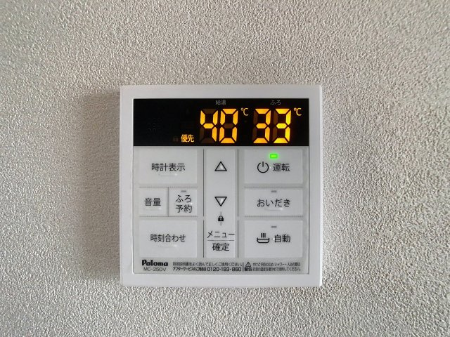 コンフォートワンの設備