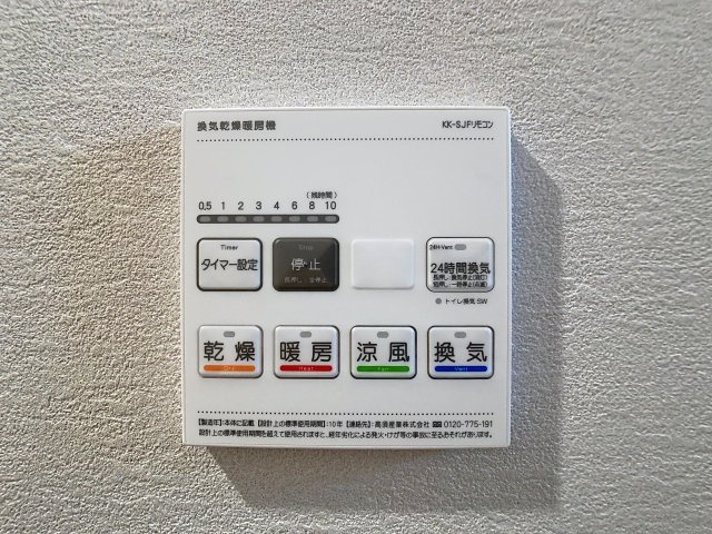 コンフォートワンの設備