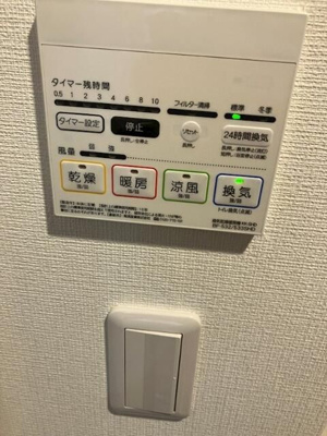 【その他】 | マキシヴ世田谷