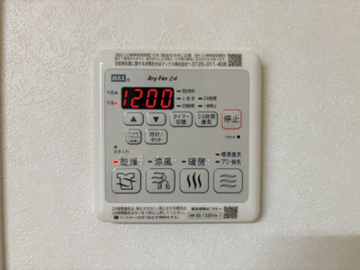 【設備】 | ルリエ目黒中央町