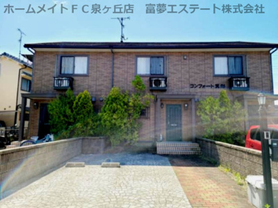 【エントランス】 | コンフォート箕形