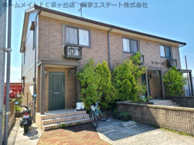 【外観】 | コンフォート箕形