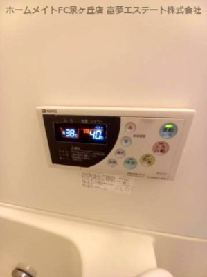 【設備】 | コンフォート箕形 | 浴室リモコン　※同物件・反転タイプ