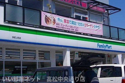 【周辺】 | ルラーシュⅡ | ファミリーマートさんまで1300m
