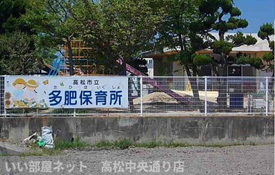 【周辺】 | ルラーシュⅡ | 多肥保育所さんまで1400m