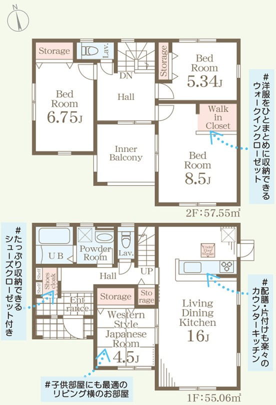 Livele Garden藤岡市藤岡第34　新築住宅4号棟の間取り