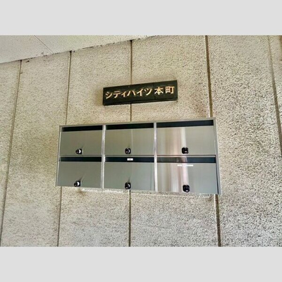 【エントランス】 | シティーハイツ八尾本町 南
