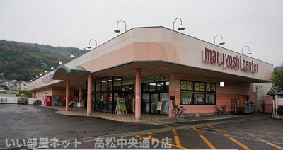 【周辺】 | リヴァード・プレッソⅡ | マルヨシセンターさんまで270m