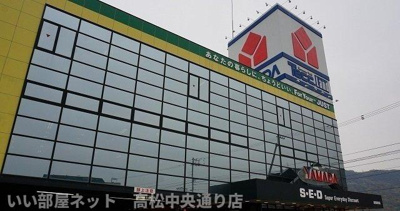 【周辺】 | リヴァード・プレッソⅡ | ヤマデ電機さんまで700m
