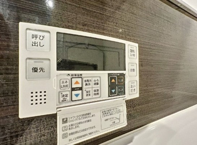 【設備】 | Bon Maison M