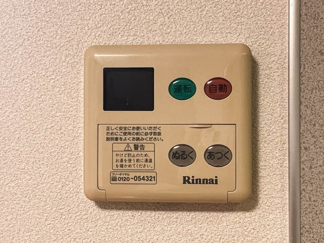 ミレニアムガーデンⅡの設備