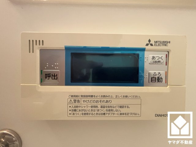 西宮市花の峯の発電・温水設備