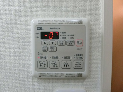 【設備】 | フジパレス和泉葛の葉