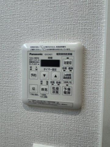 エーデル笹塚の設備|浴室乾燥機