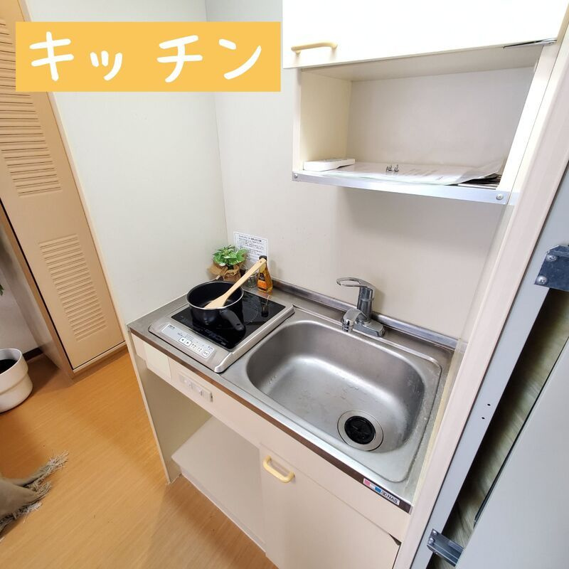 ドミール柏のキッチン