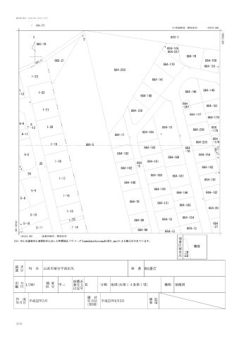 【土地図】 | 山武市埴谷　49坪土地