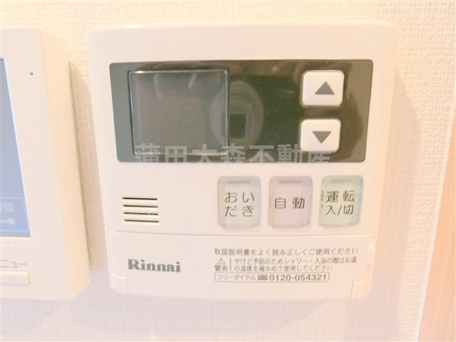 ルポリテの設備