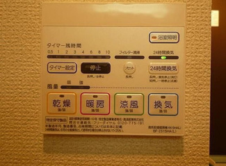 【設備】 | ｂ‘CASA K.Higashijujo