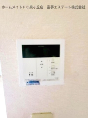 【設備】 | サンシャインハイツB | 給湯リモコン