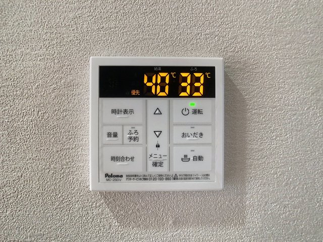 コンフォートワンの設備
