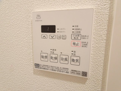 【設備】 | S3笹塚