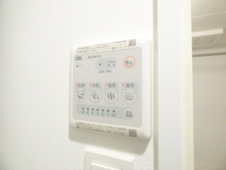 【設備】IARIM吹上 
