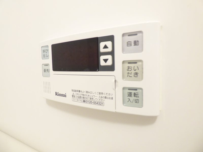 【設備】IARIM吹上