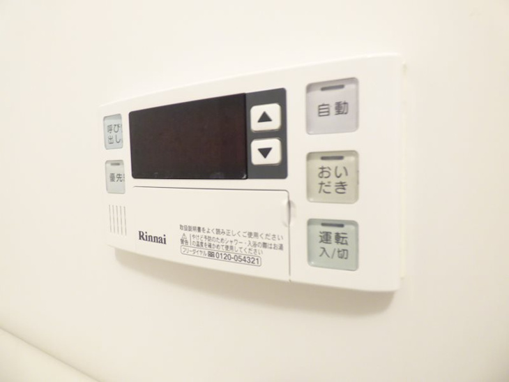 【設備】IARIM吹上 