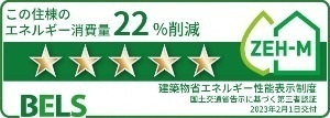 シャンブル・ソラソのその他|その他