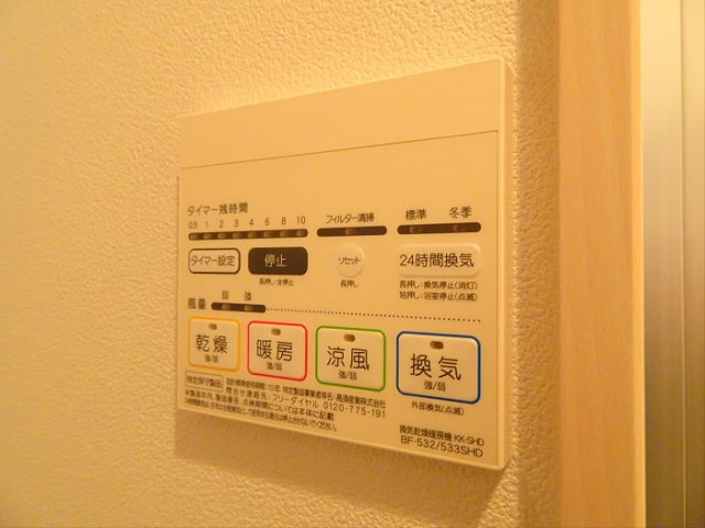 【設備】 | セジュール永福町