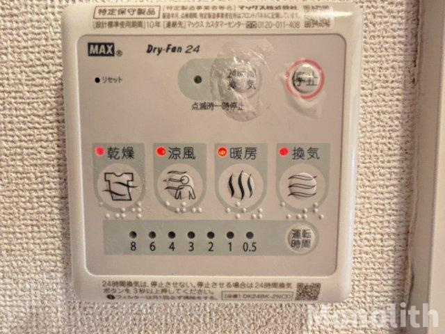 レジデンス根来の設備