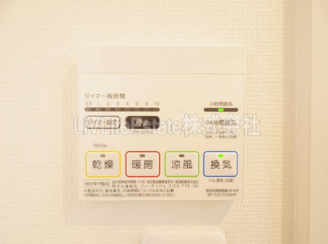 小平市仲町のアパートの設備