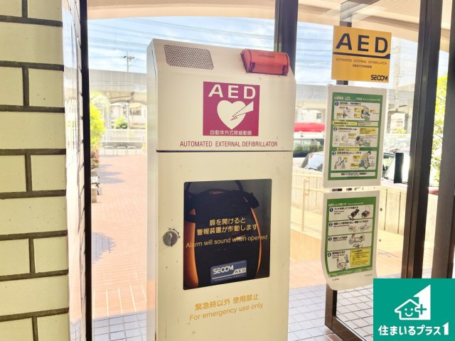 ファミール堺パートⅡのエントランス|AED設置マンションです♪【現地写真】