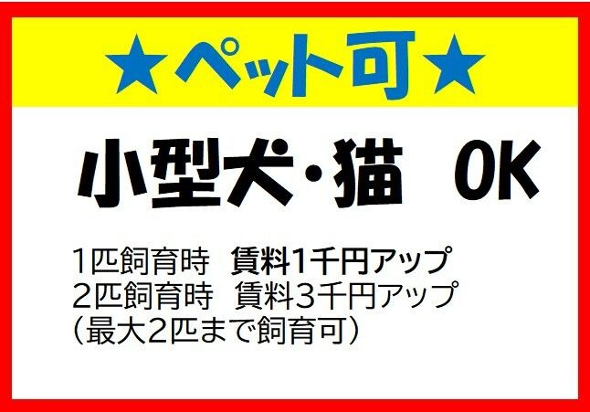 【その他】 | ARCA泉佐野